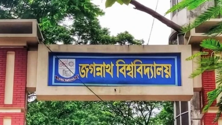 জবিতে পশু জবাই নিষিদ্ধ, প্রতিবাদে গরু ভোজের ঘোষণা
