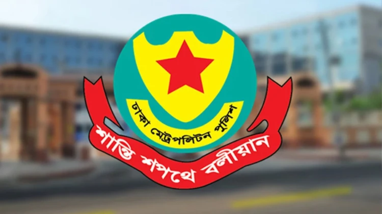 ডিএমপির ২৪ ঘণ্টার বিশেষ অভিযান ৭৫৯ জন গ্রেপ্তার