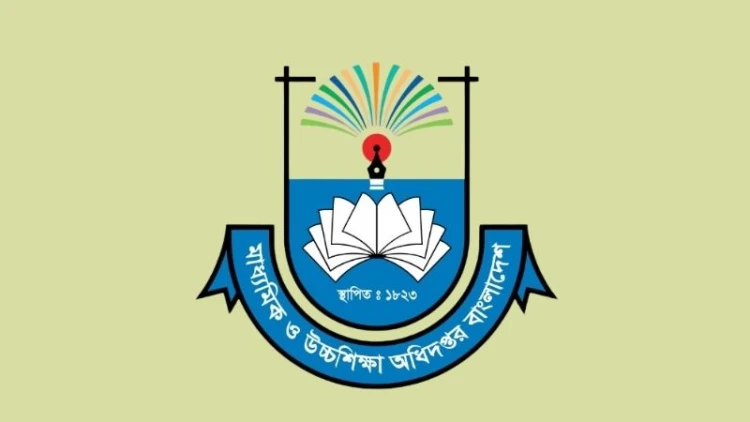 শিক্ষকদের বেতন নিয়ে মাউশির নতুন নির্দেশনা