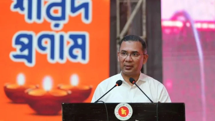 ‘ধর্ম যার যার, পরিচয় বাংলাদেশি’: প্রধানমন্ত্রী তারেক রহমান