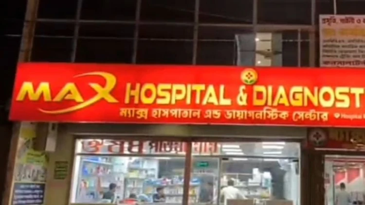 কুয়াকাটায় চিকিৎসকের বিরুদ্ধে নারী সহকর্মীকে মারধরের অভিযোগ