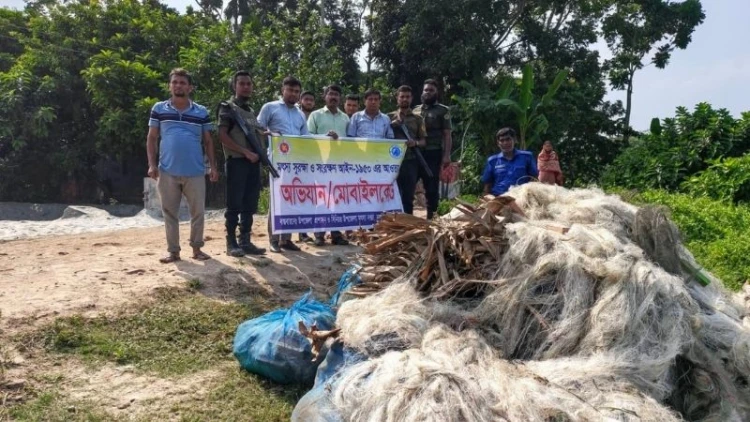 আড়িয়াল খাঁ নদে যৌথ অভিযানে জাল ধ্বংস