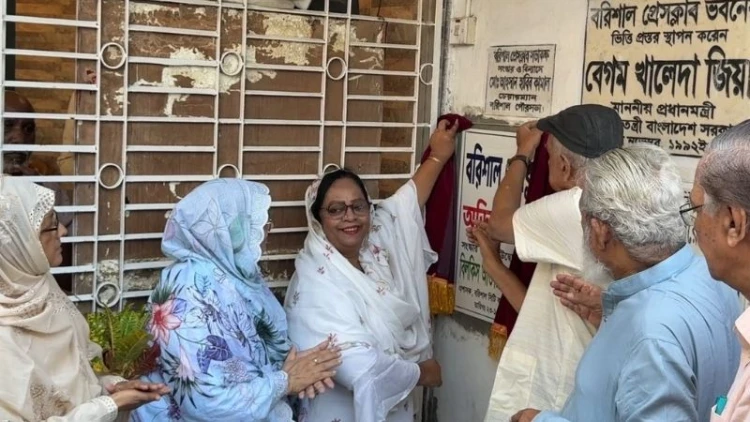 বরিশাল প্রেস ক্লাব অডিটোরিয়ামের সংস্কার কাজের উদ্বোধন