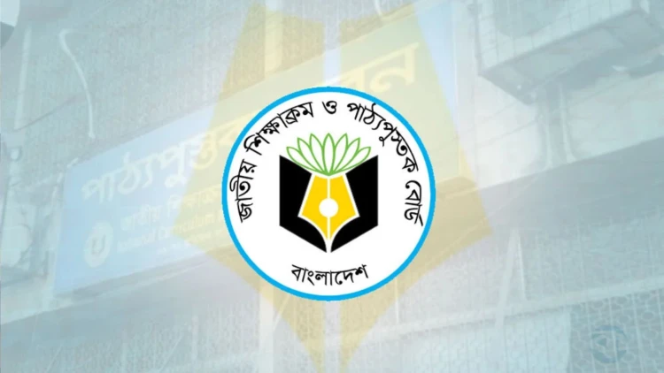 শিক্ষাক্রমে যুক্ত হচ্ছে নতুন ৪ বই, বদলে যাচ্ছে শিখনপদ্ধতি