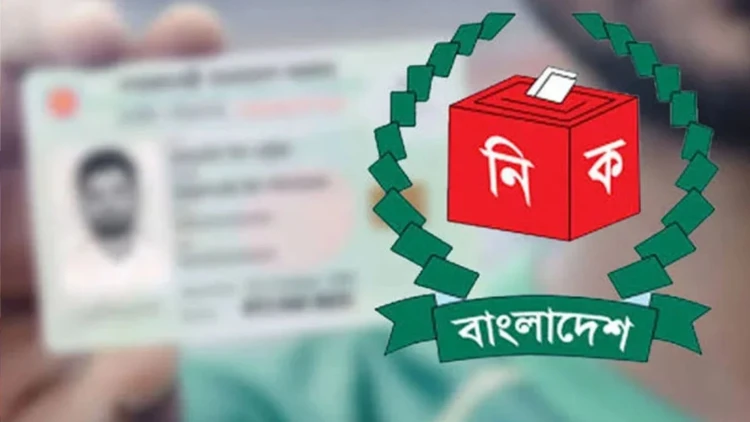 এনআইডি সংশোধনে নির্বাচন কমিশনের বড় অগ্রগতি, ৬৪ লাখের বেশি আবেদন নিষ্পত্তি