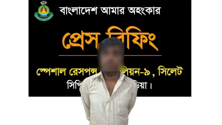 নাসিরনগরে স্ত্রীকে হত্যার পর বস্তাবন্দি লাশ গুম, ২৪ ঘণ্টায় ঘাতক স্বামী গ্রেপ্তার