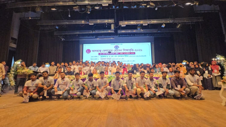 কুষ্টিয়ায় অসচ্ছল জিপিএ-৫ প্রাপ্ত শিক্ষার্থীদের ২০ লাখ টাকার শিক্ষাবৃত্তি প্রদান