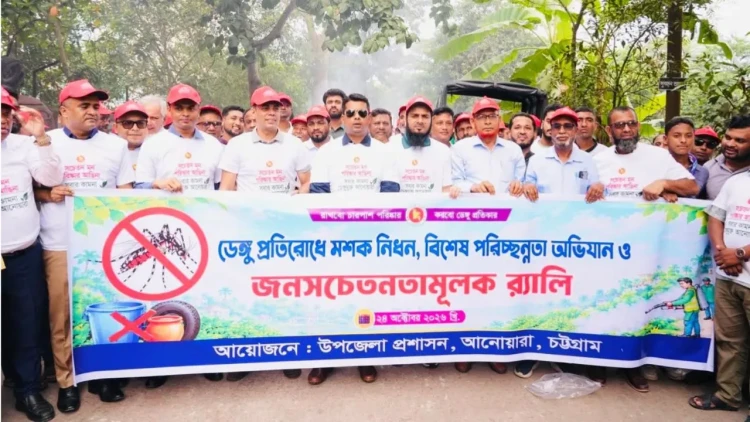 সরকারি কর্মকর্তাদের নাগরিকদের আস্থার জায়গা হতে হবে: চট্টগ্রামের ডিসি