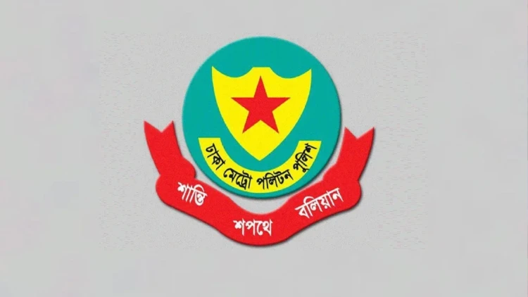 ডিএমপির ২৪ ঘণ্টার বিশেষ অভিযানে ৬৬২ জন গ্রেপ্তার