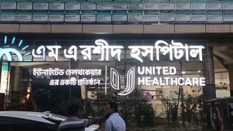 জামালপুরে দুই চিকিৎসকের বিরুদ্ধে মামলা