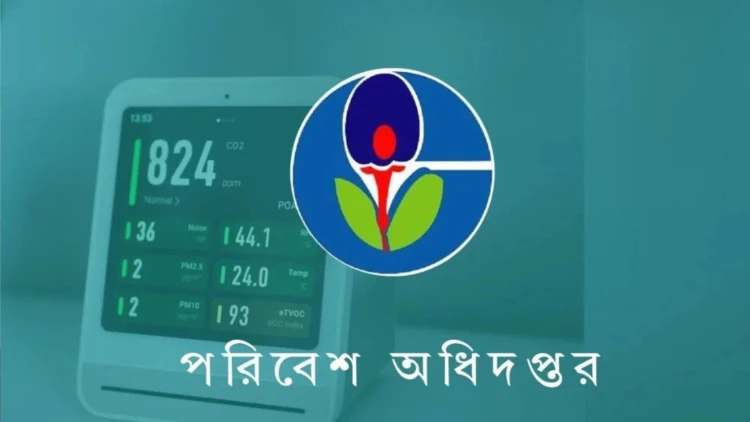 শব্দদূষণের নতুন ৪ উৎস শনাক্ত করল পরিবেশ অধিদপ্তর