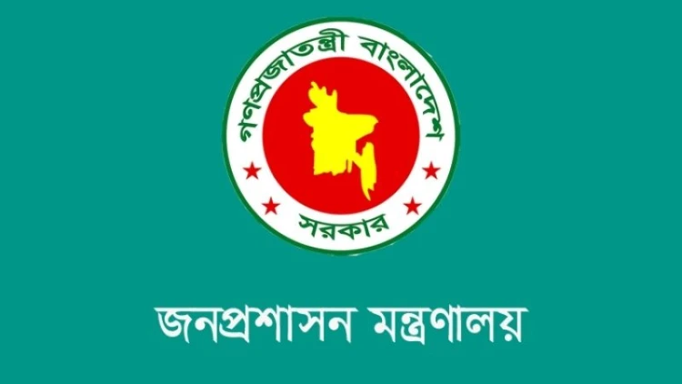তিন উপসচিবকে ওএসডি করে প্রজ্ঞাপন