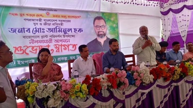 সৈয়দপুরে বায়োগ্যাস প্লান্ট পরিদর্শনে ক্রীড়া প্রতিমন্ত্রী