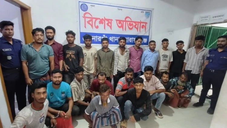 সোনারগাঁওয়ে ডাকাতসহ ২১ আসামি গ্রেপ্তার