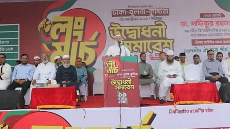 লংমার্চের উদ্বোধনী সমাবেশে অনুপস্থিত এনসিপি, বহরে ৪ নেতা