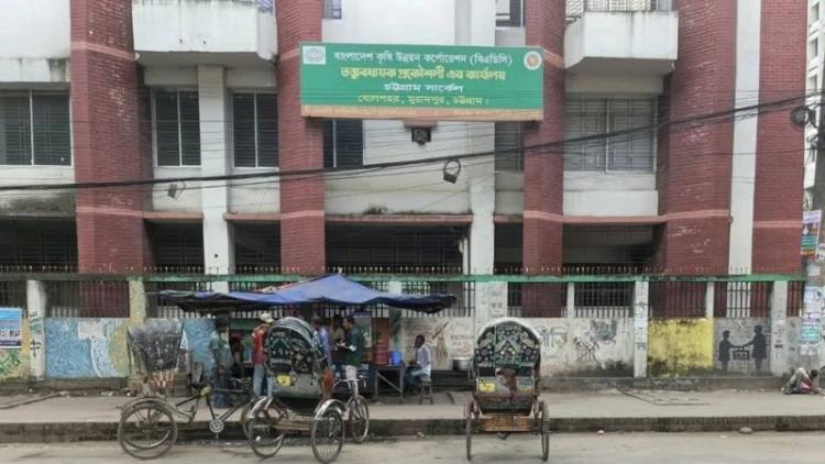 বিএডিসি প্রকৌশলী ও ঠিকাদারের দ্বন্দ্ব, নেপথ্যে ৫০ লাখ টাকার অভিযোগ